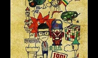 世界上最好听的两首歌是什么歌 最好听的歌有哪些