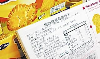 预包装食品 预包装食品