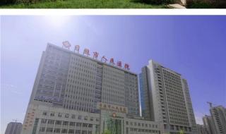 日照市人民医院能做子宫囊肿微创吗 日照市人民医院