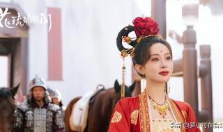 花琉璃轶闻表白第几集 花琉璃轶闻更新日历