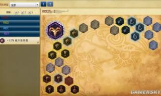 lol怎么提前设置符文 英雄联盟符文怎么用