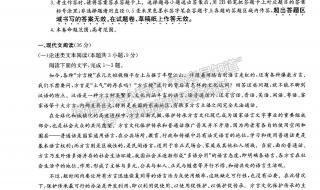 信阳五中排名 信阳市第二高级中学