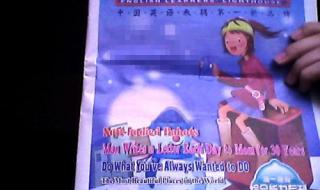 给三年级的孩子报英语辅导班有必要吗 英语学习辅导报初一