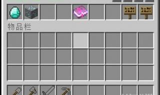 我的世界购买出现错误怎么办 我的世界服务器购买