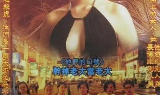 2000以后拍的古惑仔电影 最新古惑仔电影
