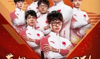 英雄联盟总共多少赛事 英雄联盟赛事是什么级别