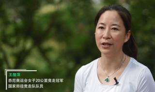 世界冠军有哪些 2020年奥运奥运冠军的人有哪些